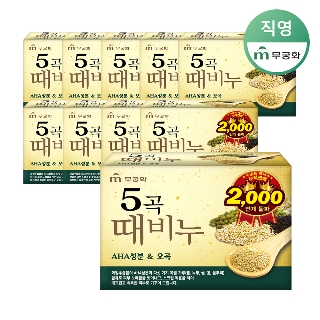 [앵콜창고] [무궁화] 때비누 모음전 오곡/홍삼/허니/참숯/노니/사해소금/화산송이