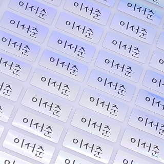 마요 방수네임스티커 44조각 X 6장  264조각 + 사은품 미니홀더