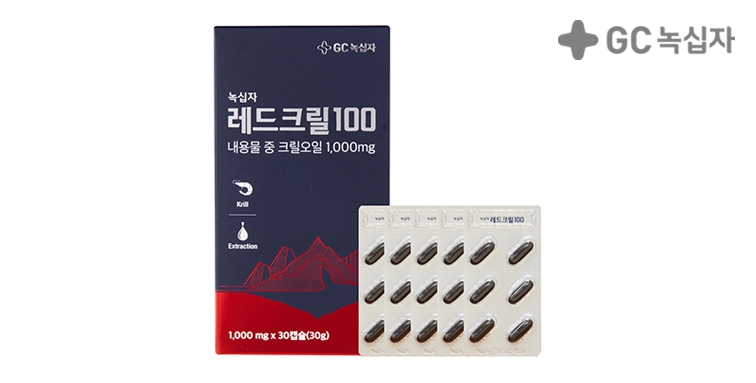 녹십자 레드크릴100 크릴오일 추천드려요 2