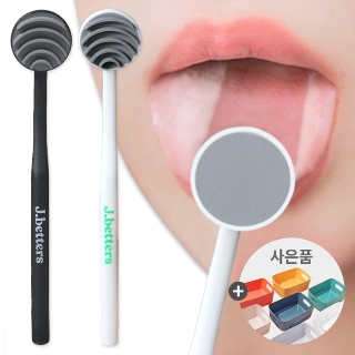 무료배송+본품 약 국용/연예인 혀브러쉬/설태 백태 제거+100원 유럽식보관함