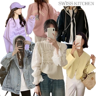 스위스키친 최대 50% 할인 베스트 SS 신상 + FW 클리어런스