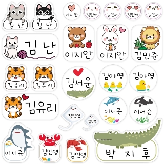 [새학기빅세일] 방수 네임스티커 A3 사이즈 / 주문제작 / 어린이집 이름표 이름스티커 약병스티커 연필스티커