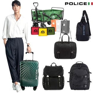 [10분어택] 이태리 명품브랜드 POLICE 폴리스 가방/ 캐리어/ 여행용품 32종 단독 기획세일