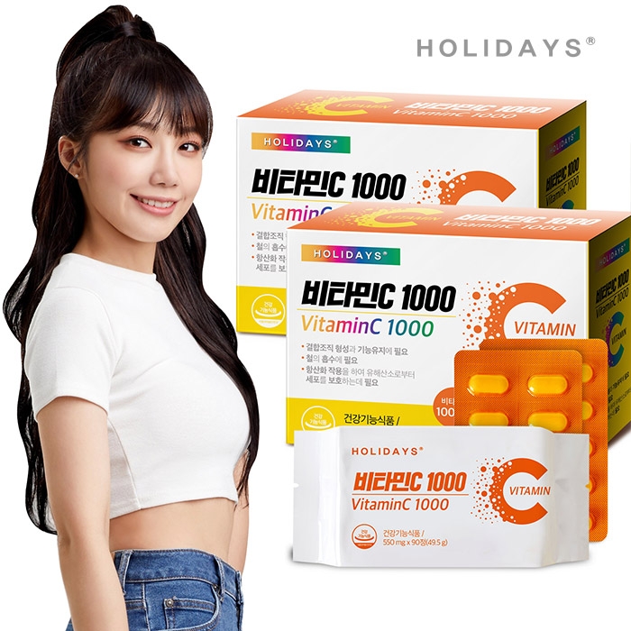 1+1 정은지 PICK 홀리데이즈 햇빛 비타민D 5000IU 총12개월분 외 할인상품 골라담기 - 티몬 1+1 정은지 Pick 홀리데이즈 햇빛 비타민D 5000Iu 총12개월분 외 할인상품 골라담기 - 티몬