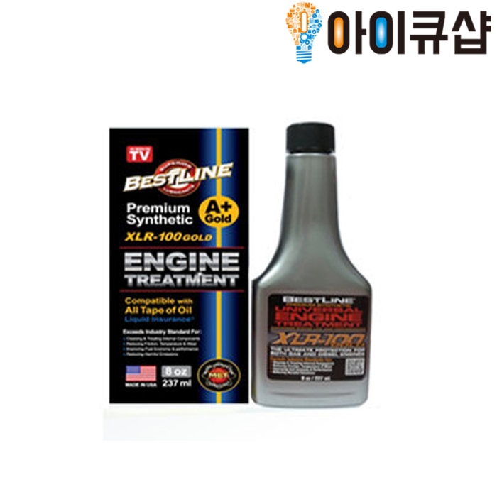 [엔진용품] 베스트라인 엔진코팅제 /엔진오일첨가제 /연료첨가제 - 티몬