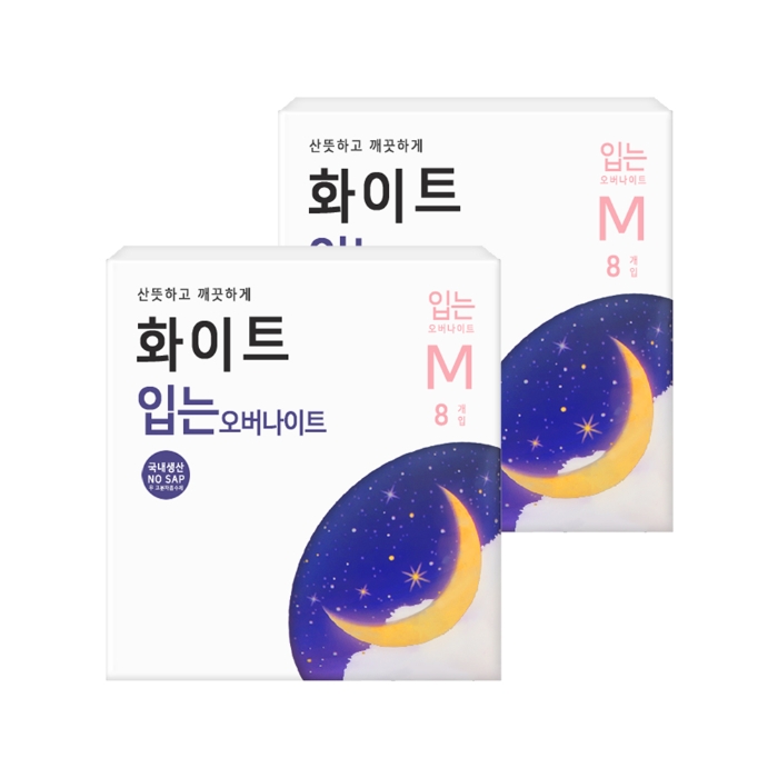 [화이트] 입는 오버나이트 팬티형 중형 8P 2팩 - 티몬