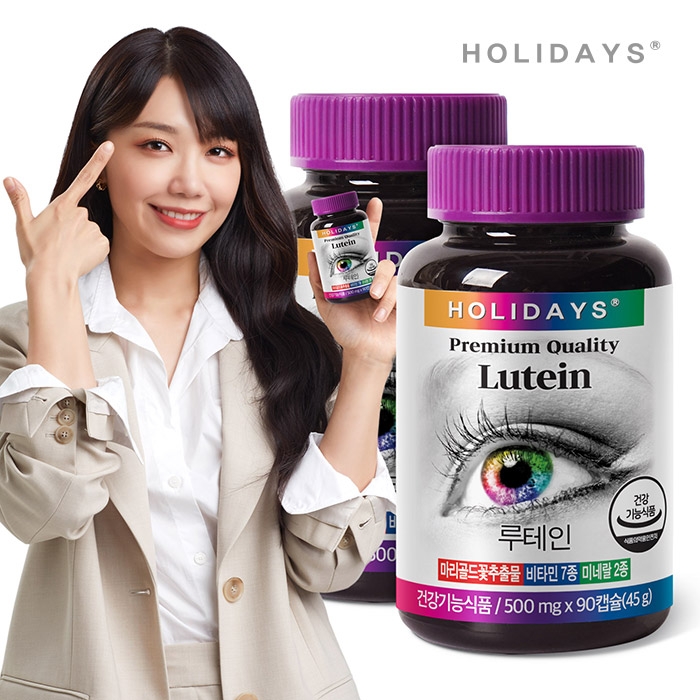 1+1 홀리데이즈 햇빛 비타민D 2000IU 총6개월분 외 할인상품 골라담기 - 티몬 1+1 홀리데이즈 햇빛 비타민D 2000Iu 총6개월분 외 할인상품 골라담기 - 티몬