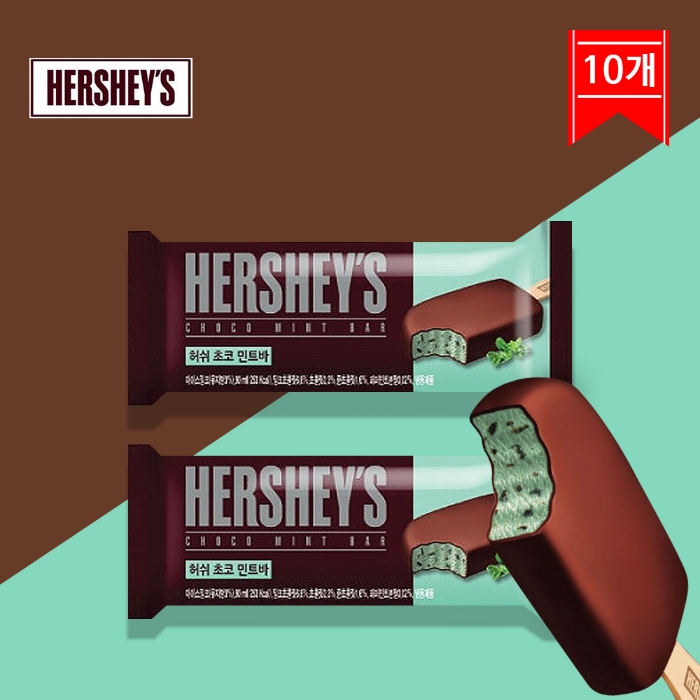 [Hershey'S] 허쉬 민트초코바 10개 아이스크림 - 티몬